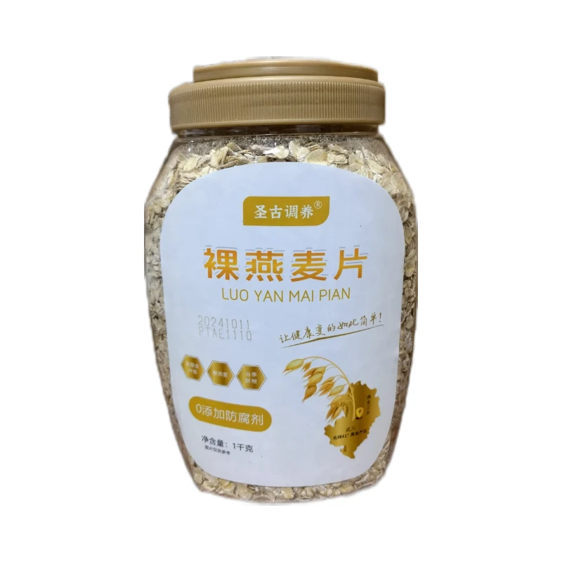 新粮 裸燕麦片 纯麦片 燕麦片