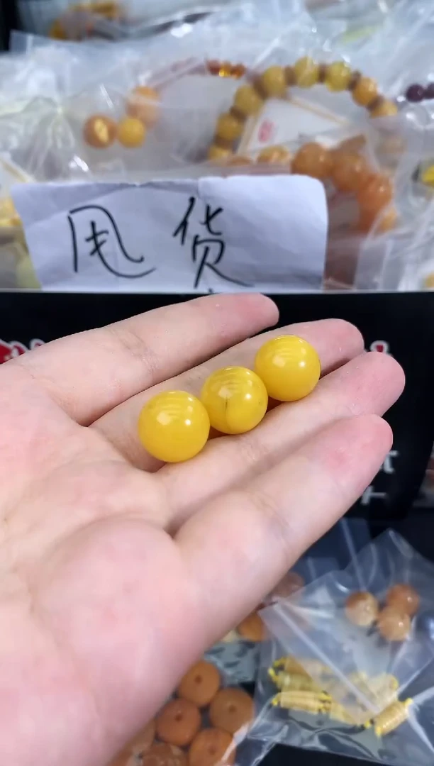 蜜蜡未镶嵌珠宝奇石31多样性发一件