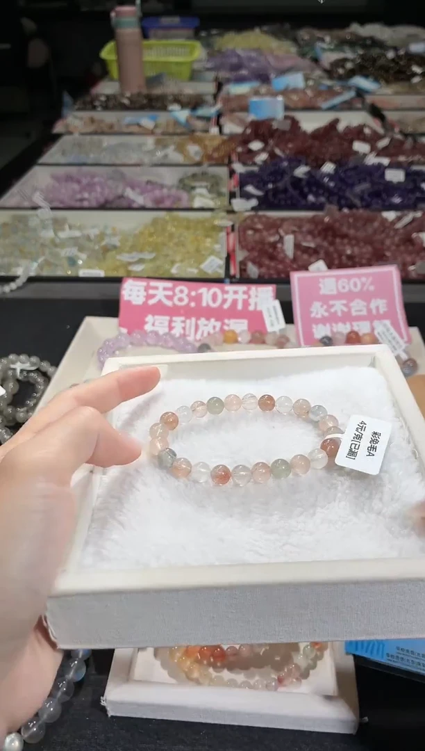 未镶嵌手链水晶428号 多样性发一C  7+