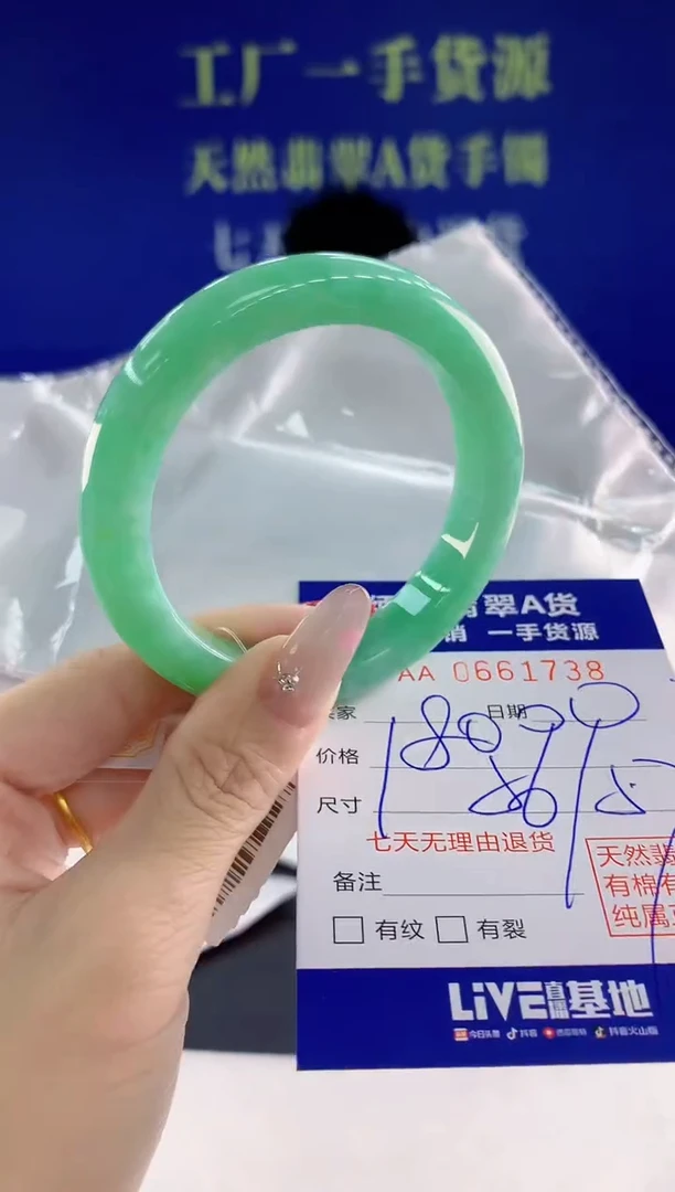翡翠手镯未镶嵌38天然翡翠A货
