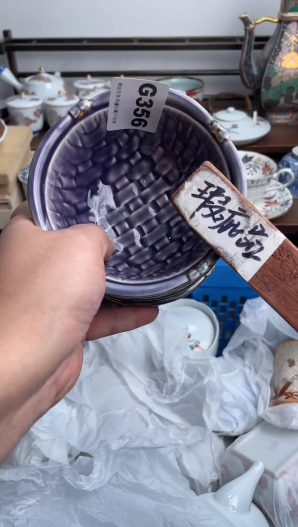【闪购商品】瓷片356-G-满20包邮48h凑单