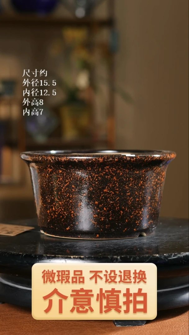804   6寸S1新款小圆盆