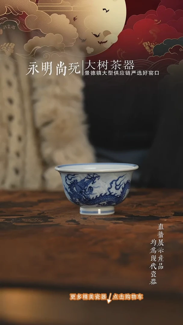 杯子陶瓷三方器合淡海水龙纹大压手杯