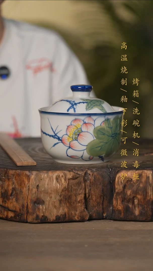 瓷片景德镇高温釉下彩可微波烤箱洗碗机