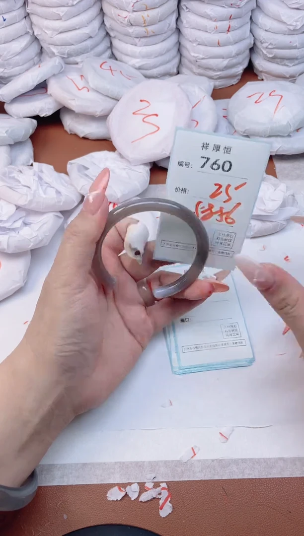 【闪购商品】玛瑙/玉髓手镯未镶嵌760