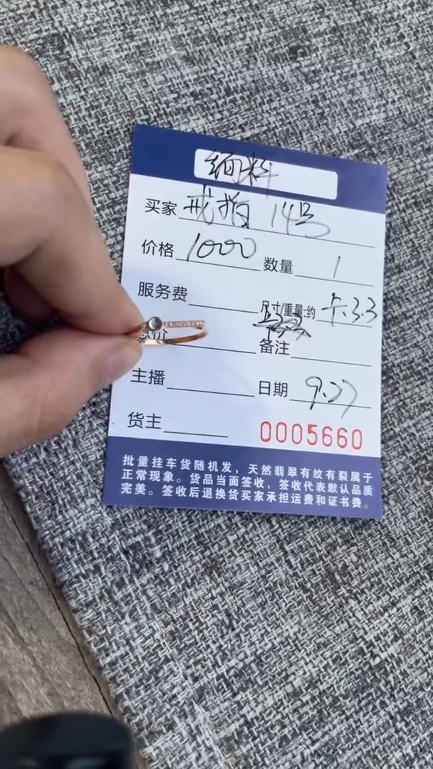 18K金镶嵌戒指翡翠戒指