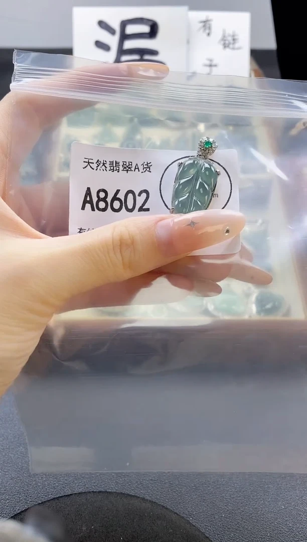 吊坠(赠链)未镶嵌翡翠天然翡翠A货