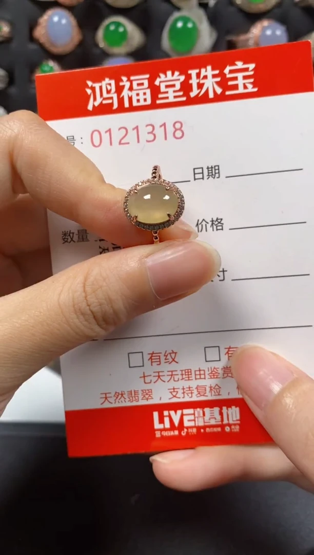 银S925镶嵌戒指翡翠1318