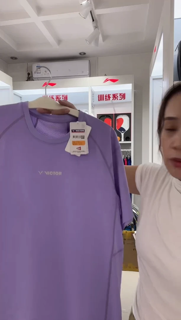 胶囊紫色速干尺码 180XL