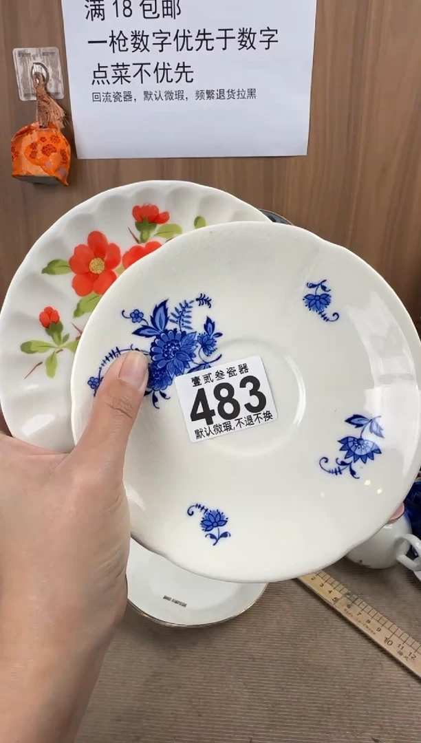 旁*者瓷器瓷器瓷器瓷器