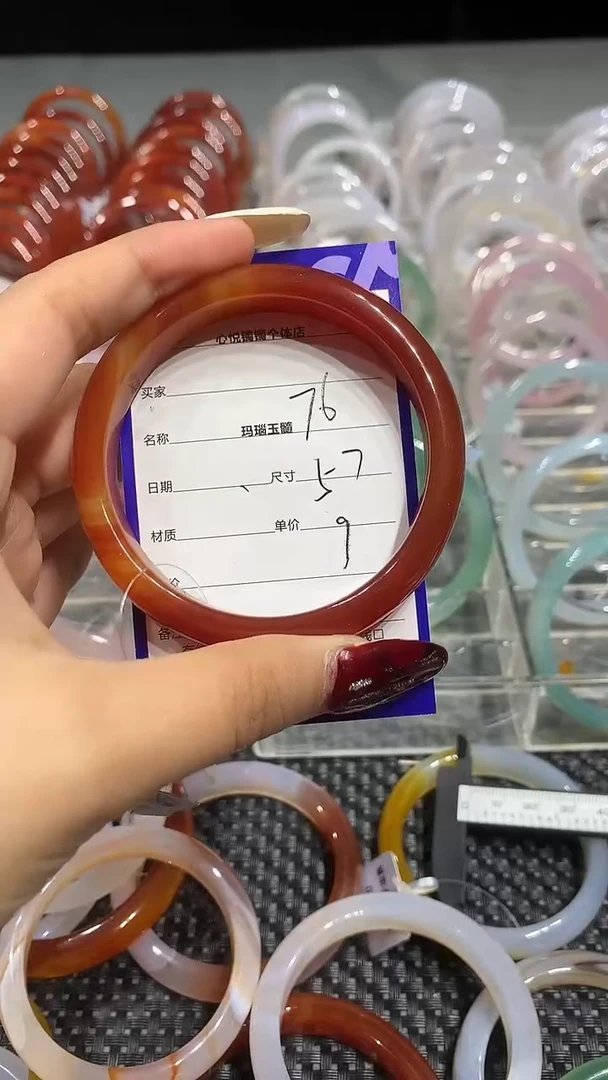手镯玛瑙/玉髓未镶嵌57