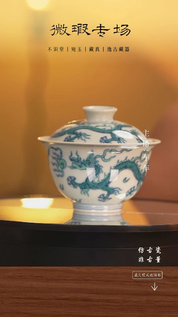 .手工瓷器每只不同微瑕