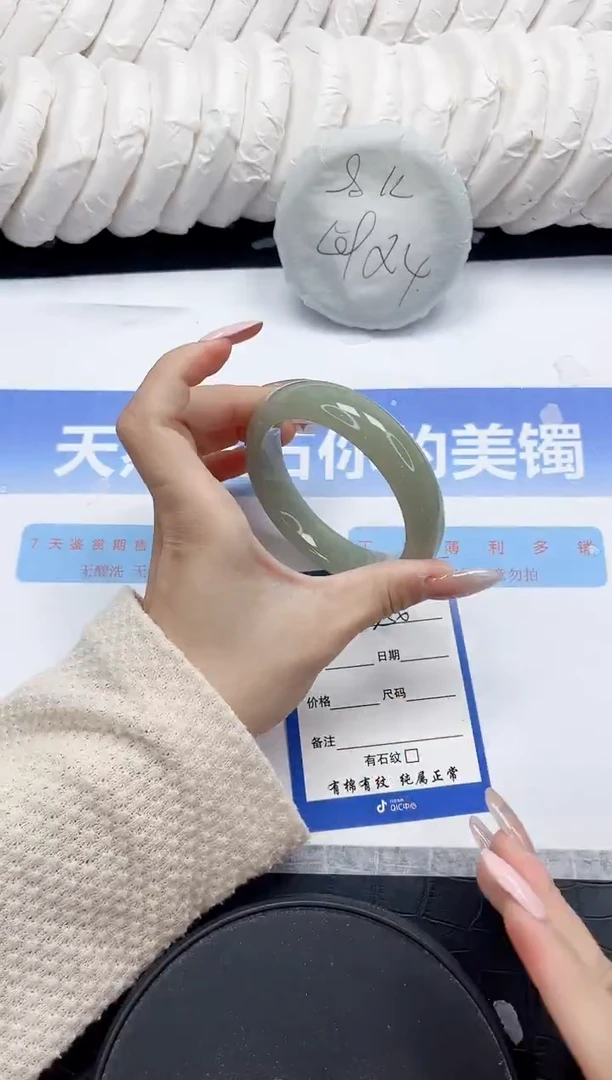 未镶嵌手镯石英质玉256-55.2