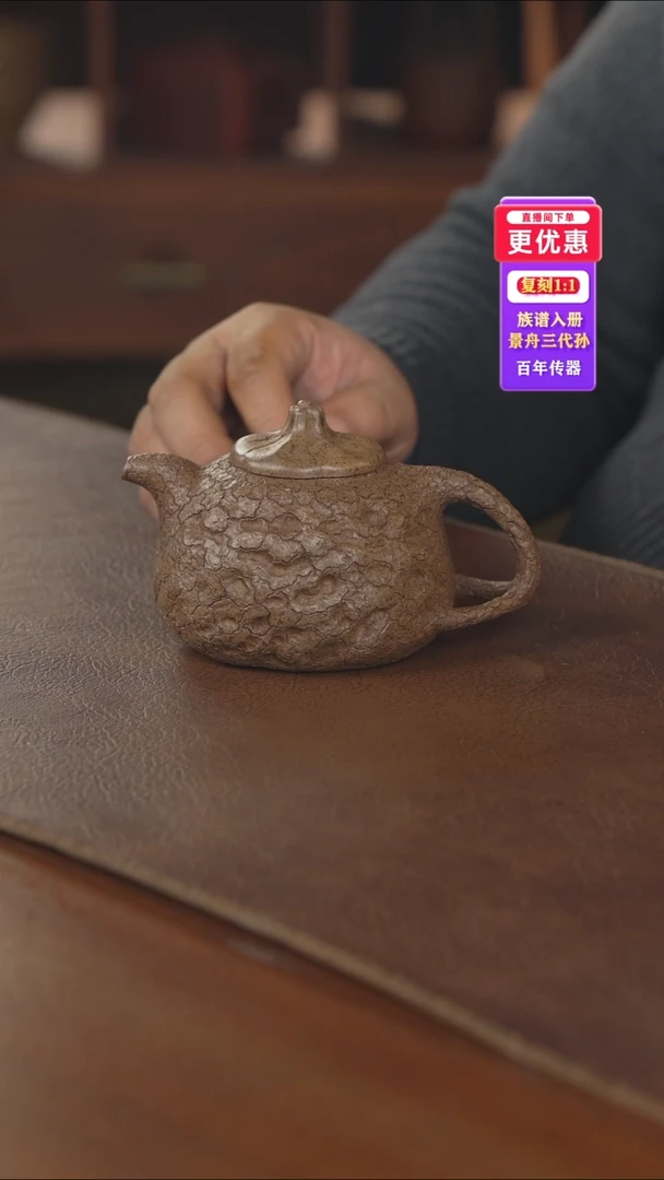 茶壶紫砂紫砂壶紫砂壶