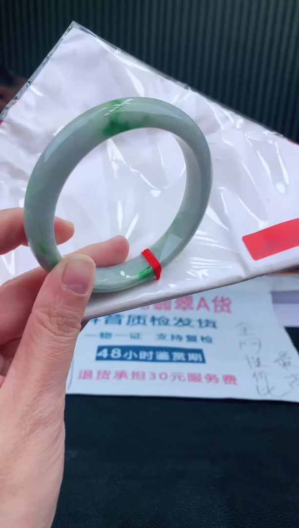 未镶嵌手镯翡翠60