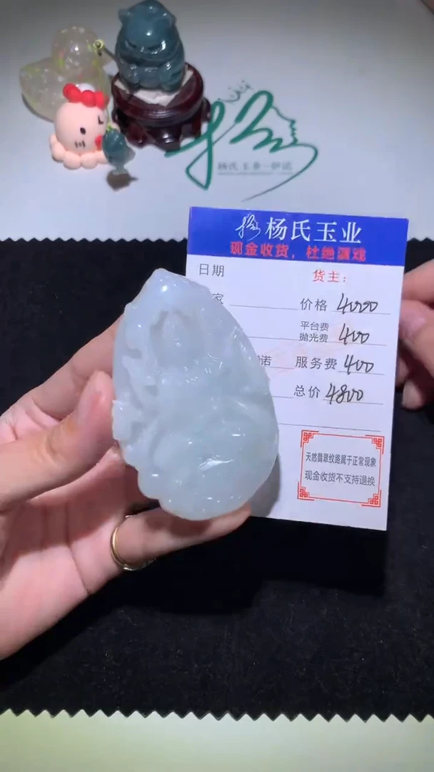 未镶嵌定制翡翠-毛货不退不换-