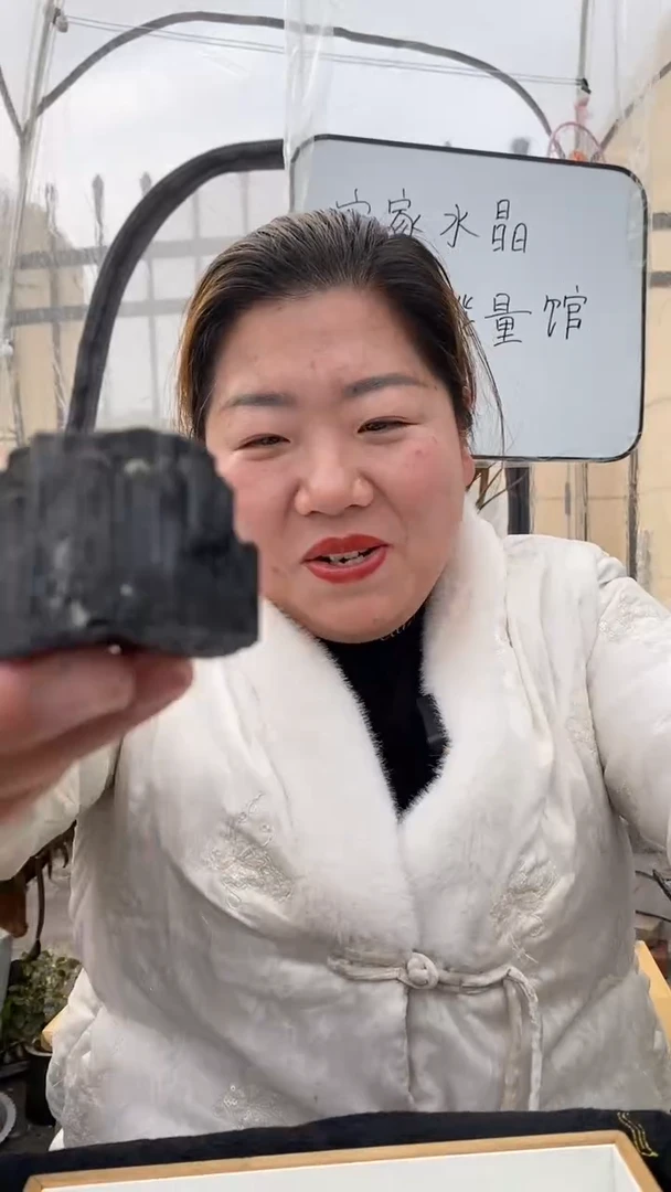 【闪购商品】碧玺原石未镶嵌黑碧玺原石D667