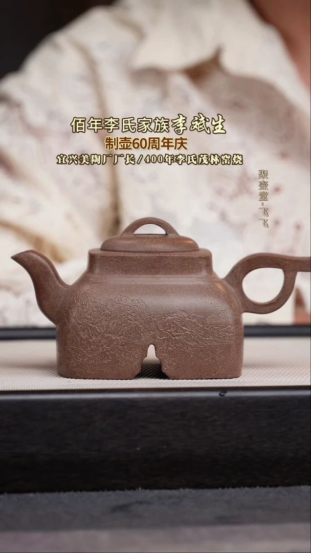 茶壶紫砂宜兴原矿紫砂壶