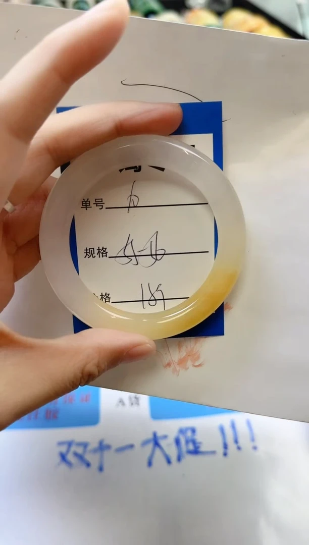 未镶嵌手镯石英质玉10