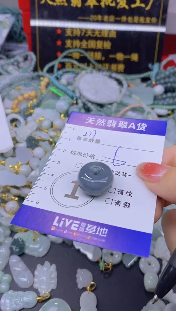 颈饰未镶嵌翡翠天然翡翠A货批量多样性发一件