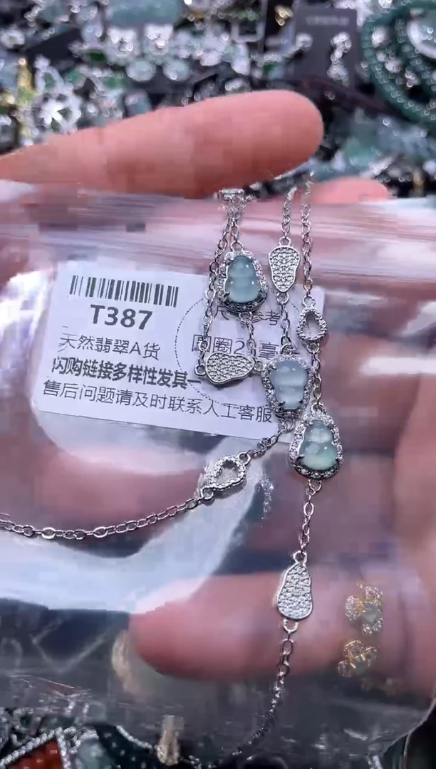 【闪购商品】翡翠颈饰未镶嵌T387手链 多样性发其一