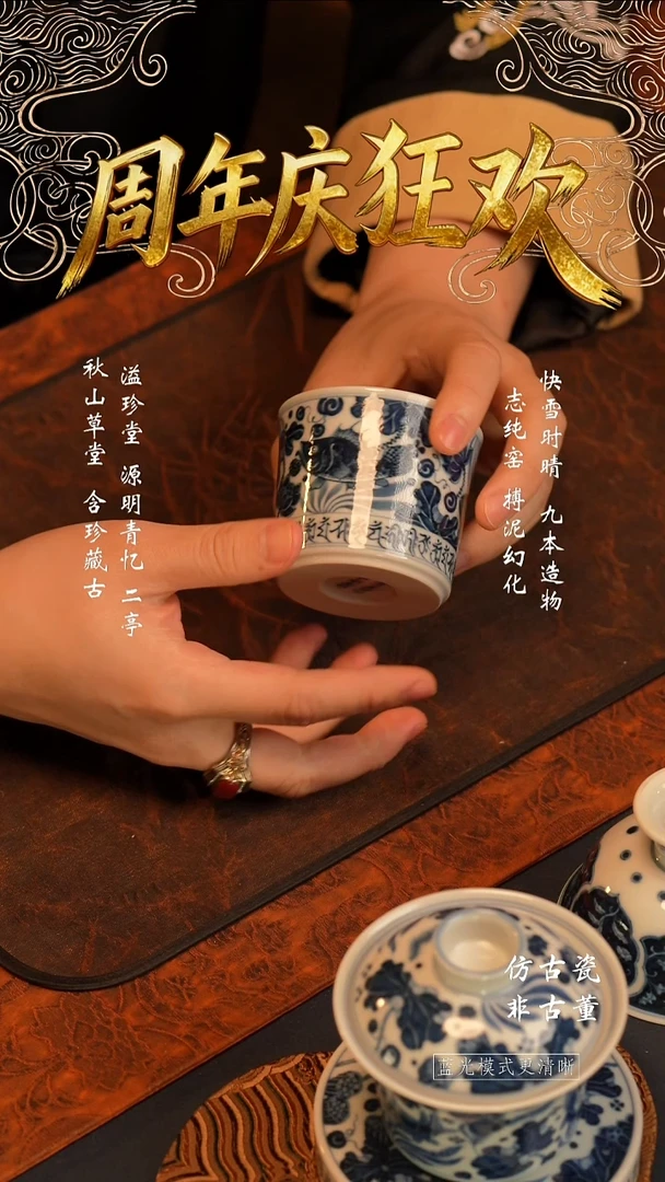 @@景德镇陶瓷快雪时晴
