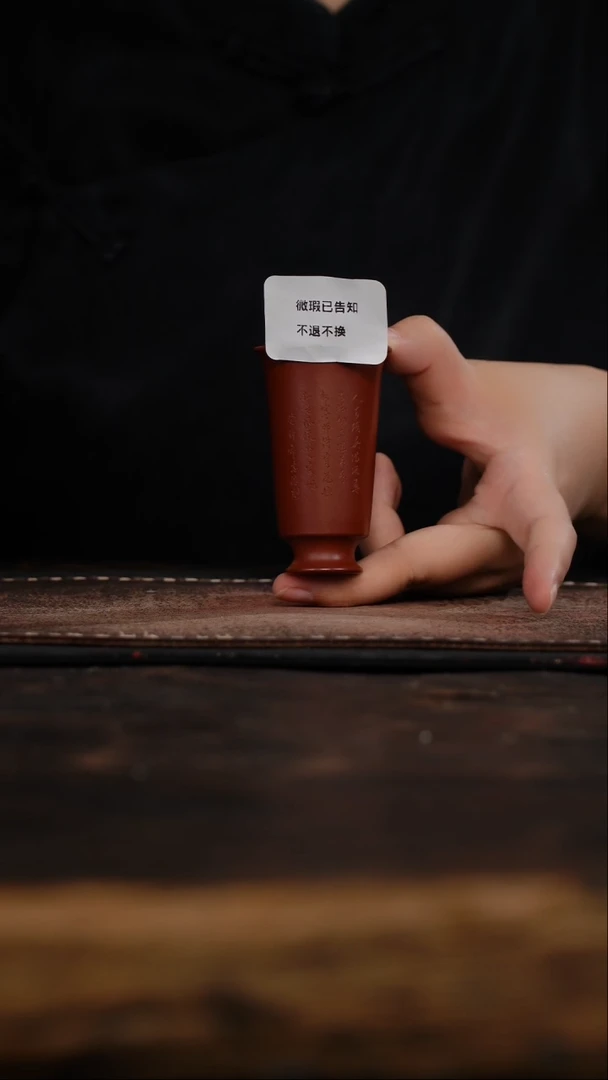 茶杯紫砂微瑕紫砂梅花闻香杯