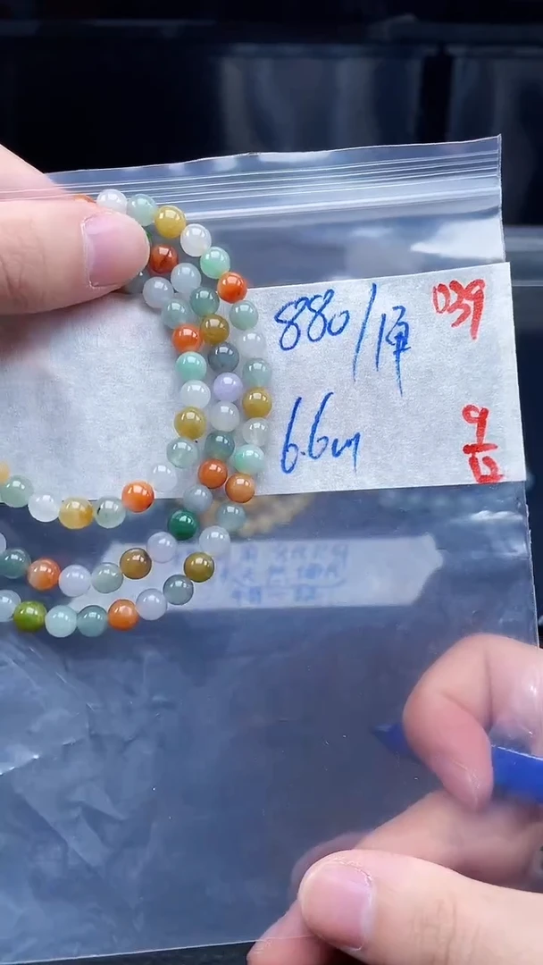 未镶嵌定制翡翠039毛货需精细抛光+多样性发货一件珠串