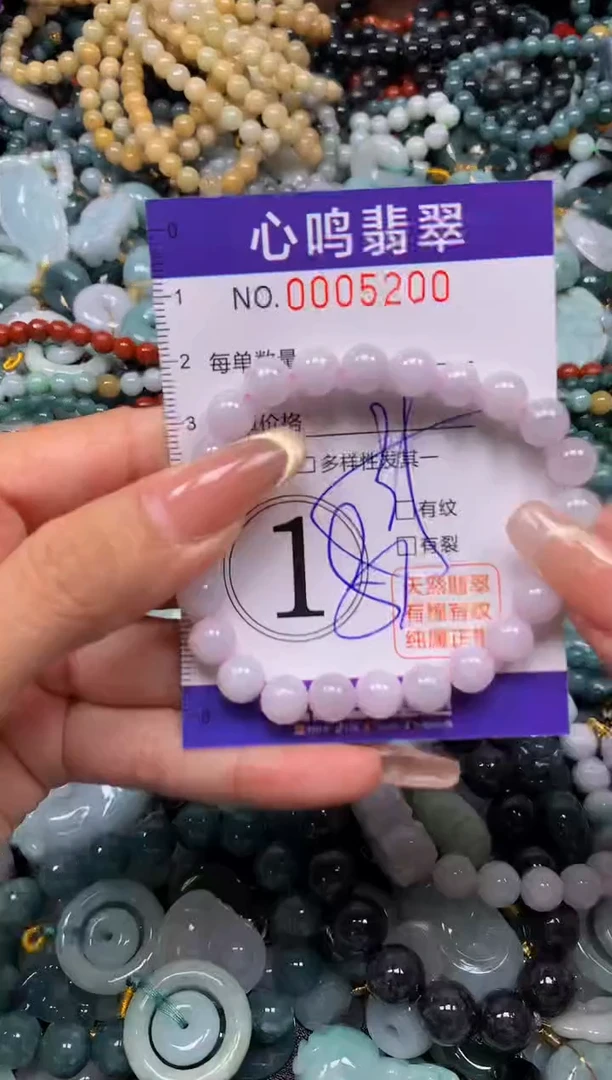 颈饰未镶嵌翡翠闪购005200