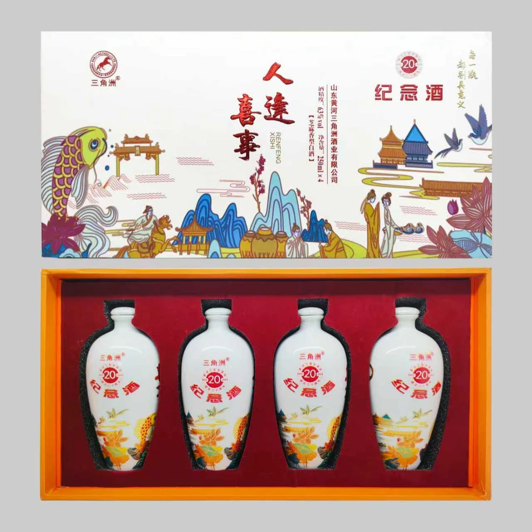 三角洲63°三角洲20周年纪念酒人逢喜事63度