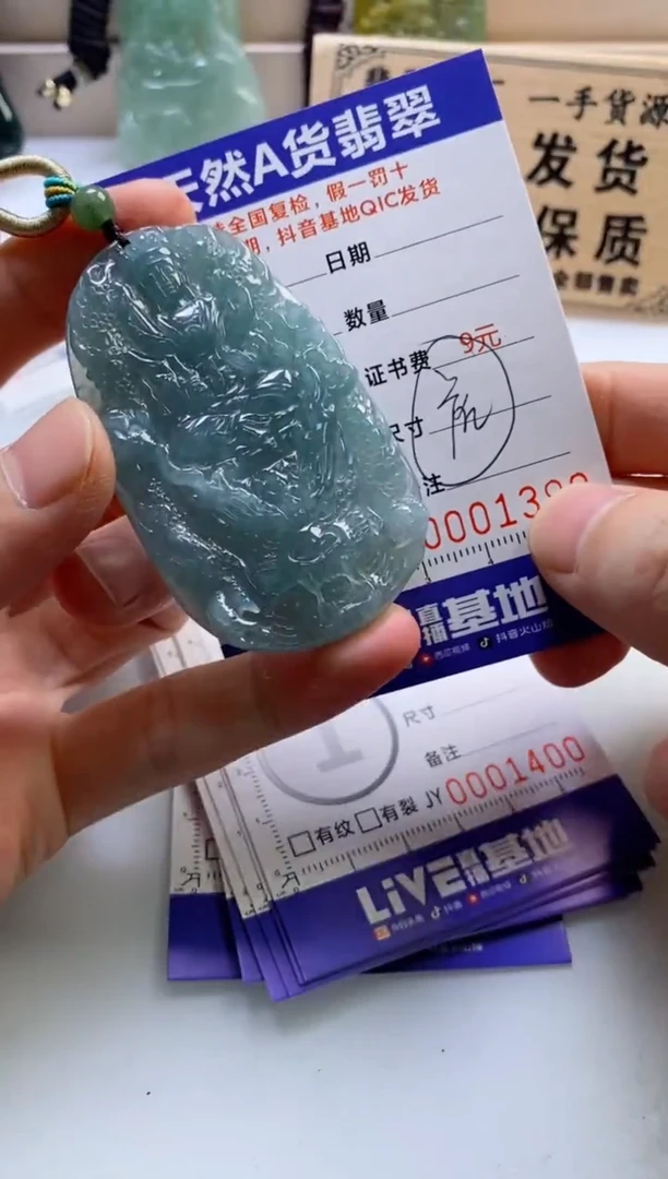 颈饰未镶嵌翡翠