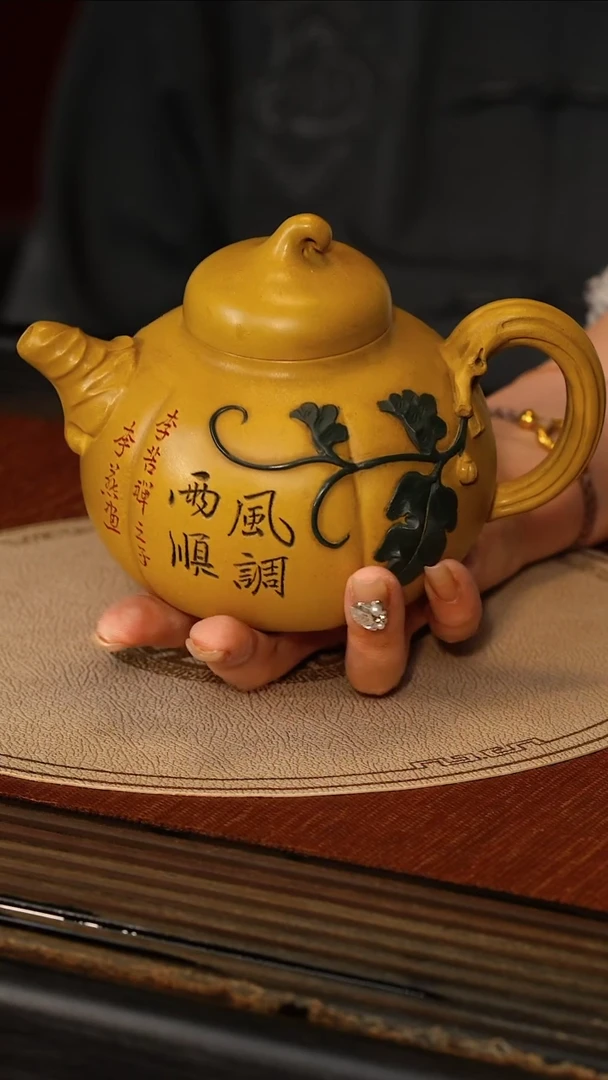 茶壶紫砂宜兴紫砂SZY 黄金砂 南瓜壶 300cc