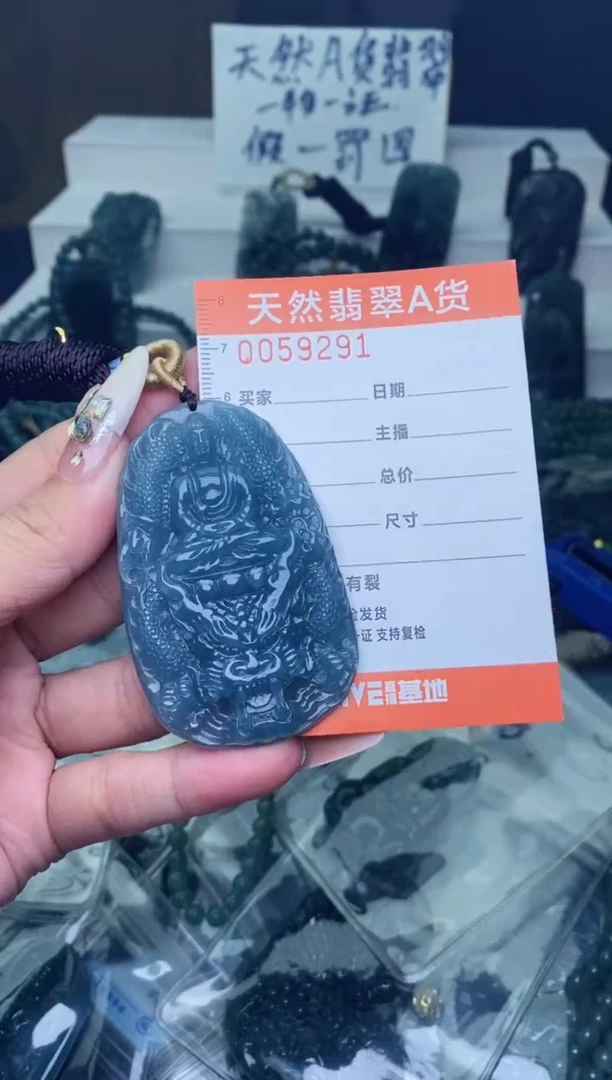 翡翠未镶嵌颈饰