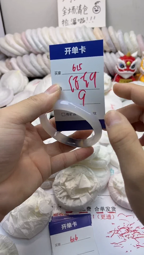 手镯玛瑙/玉髓未镶嵌615