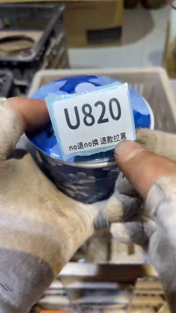 陶瓷清**月火爆火爆热卖热卖