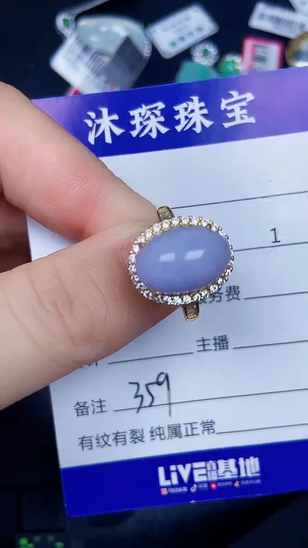 银S925镶嵌戒指翡翠3590
