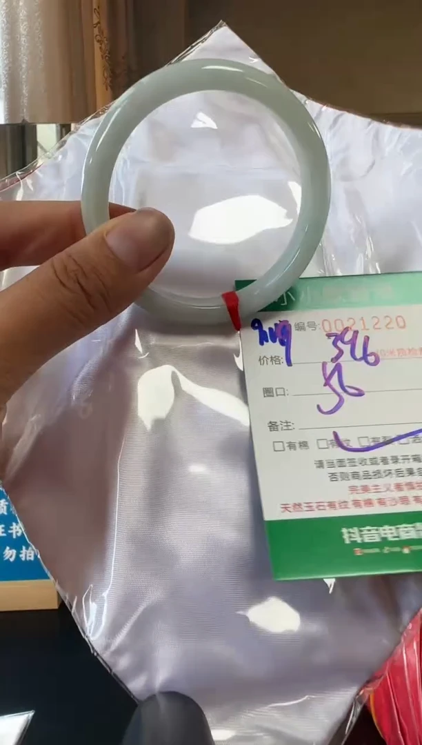 未镶嵌手镯翡翠A货手镯