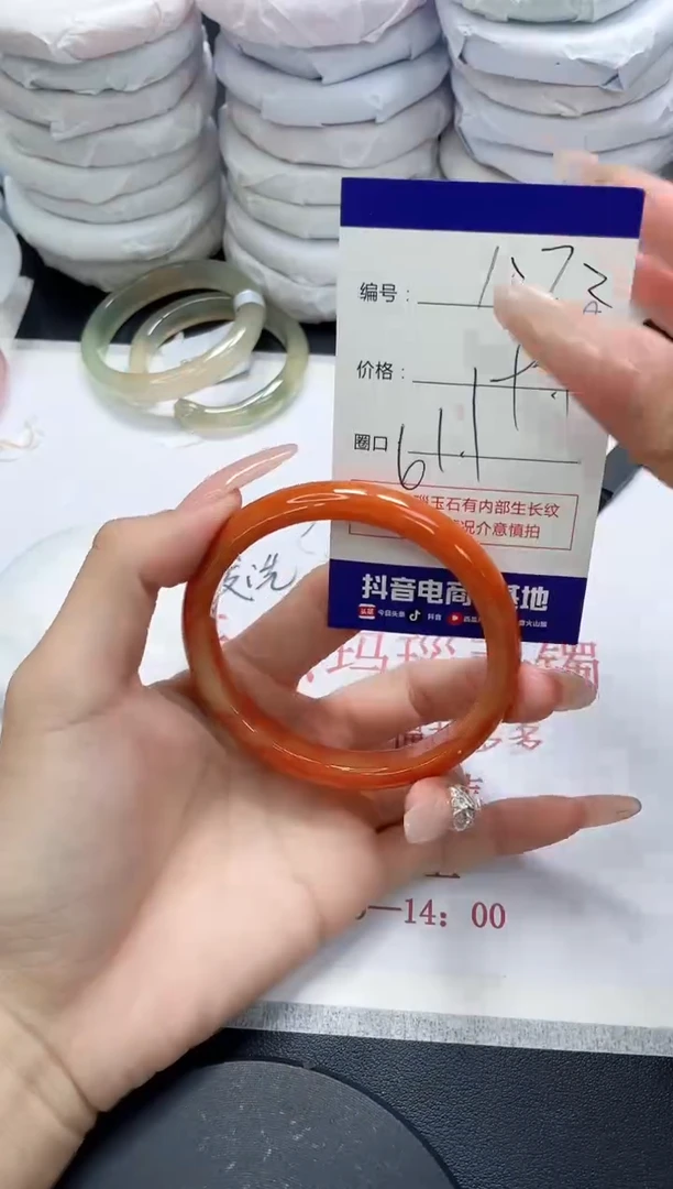 未镶嵌手镯玛瑙/玉髓1073