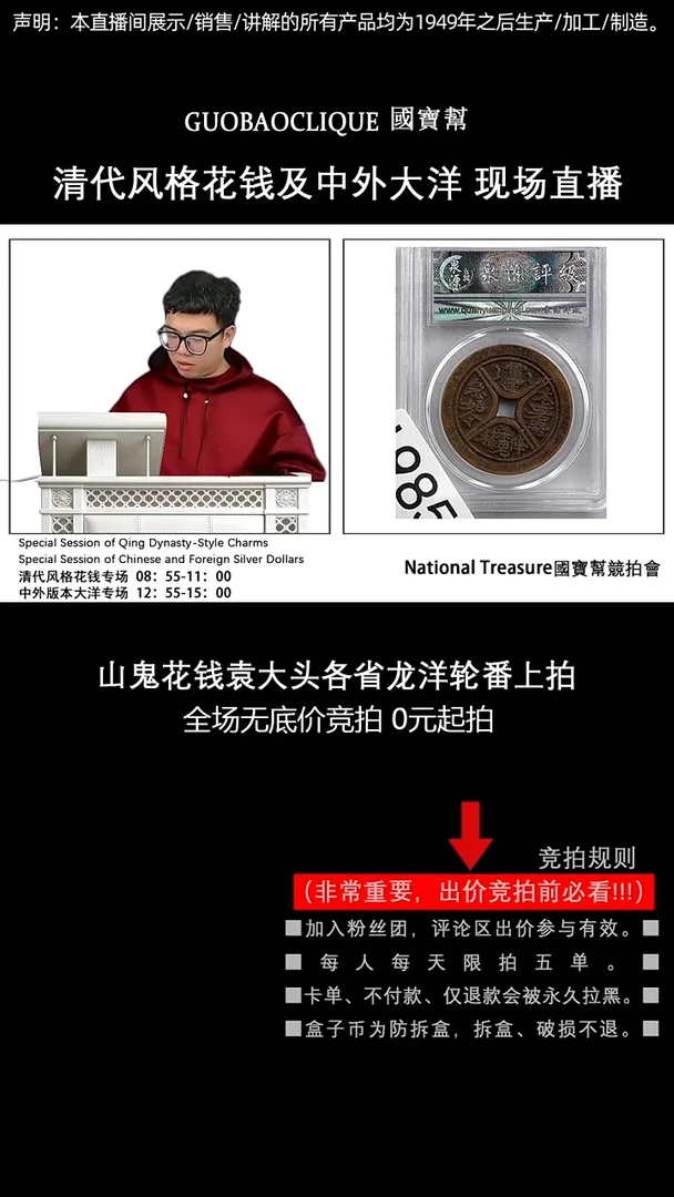 瓷片名*源头批发商直播间I985