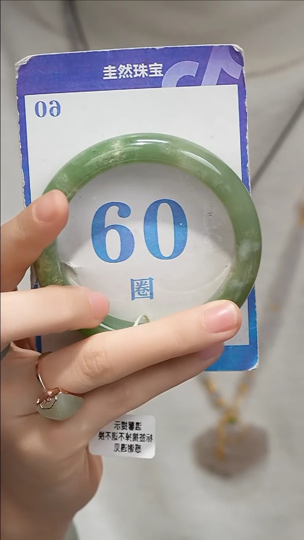 未镶嵌手镯和田玉028