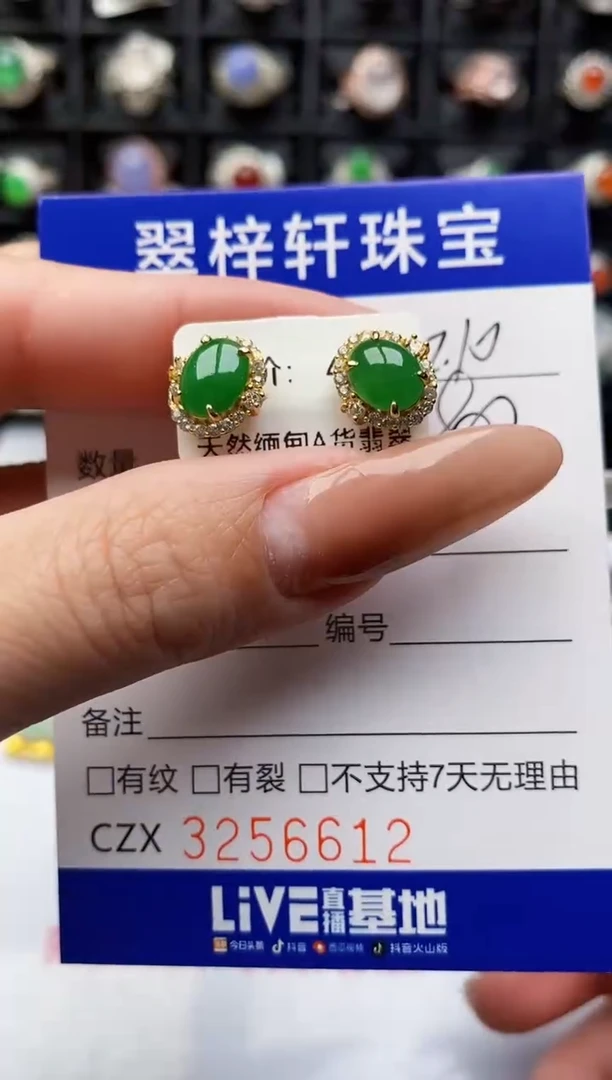 银S925镶嵌戒指翡翠6612