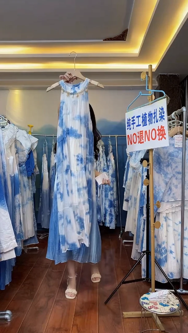 扎染服饰 默认微瑕 贝壳挂脖裙 云朵 胸围104 编号005