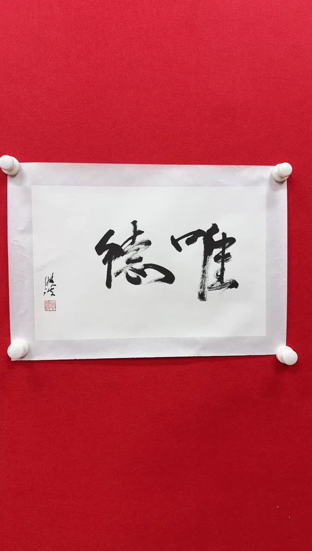 【闪购商品】国画天津人美-鲁晓波