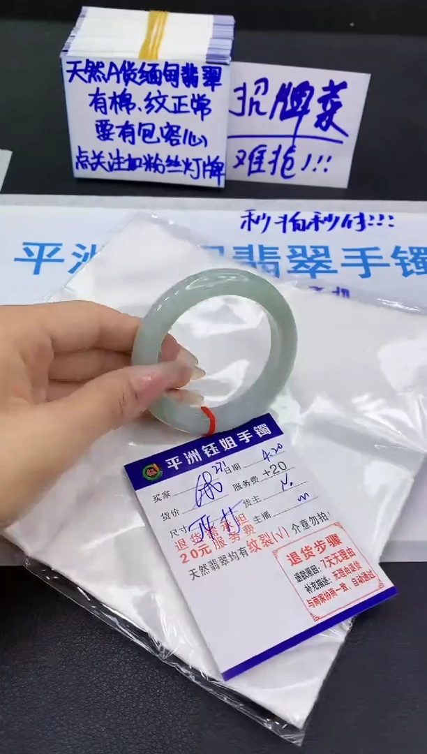 翡翠手镯未镶嵌1111111111