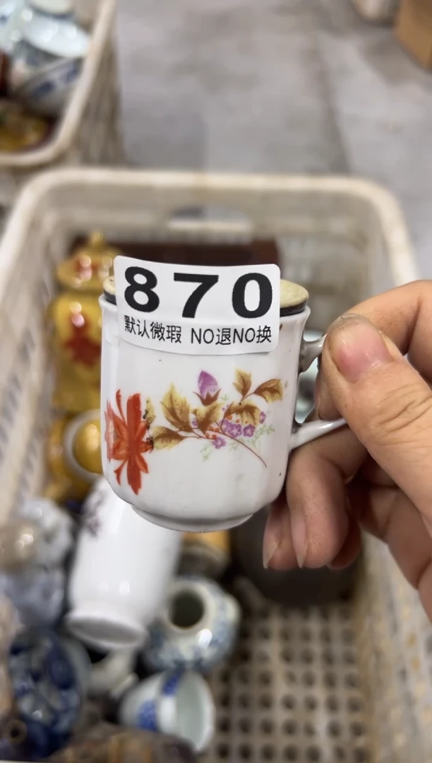 傲*打发的法个870