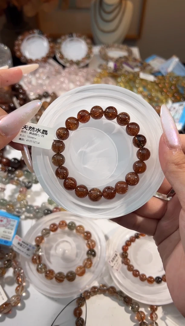 水晶手串未镶嵌黑金超七10+