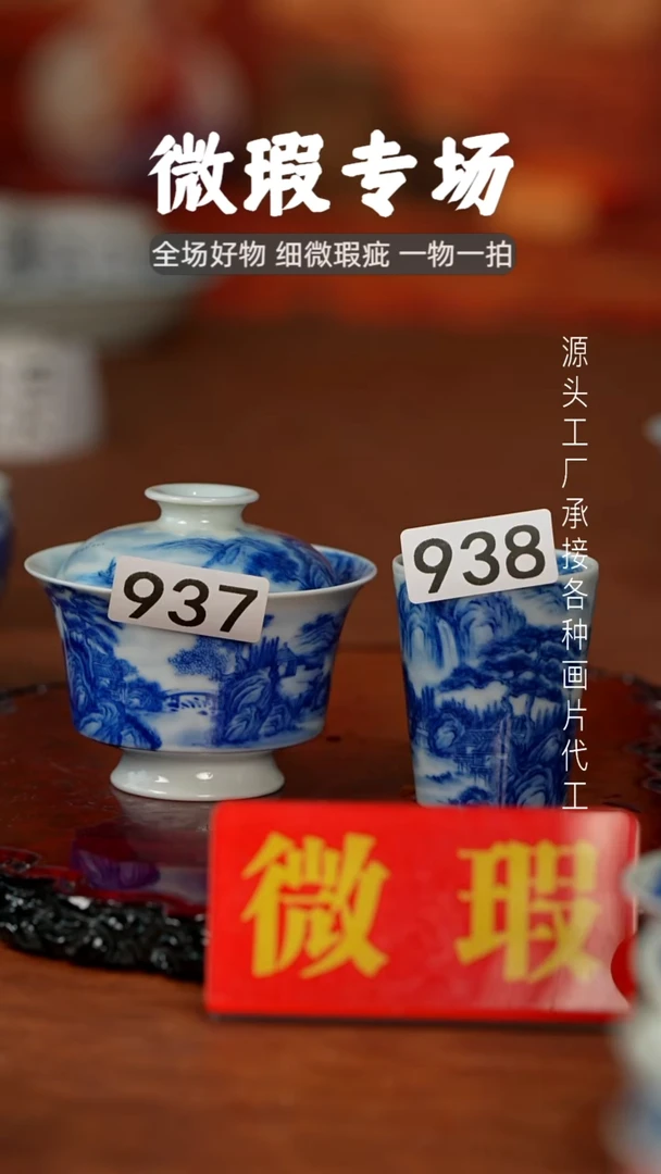 杯唁***8景德镇重工二才杯碗