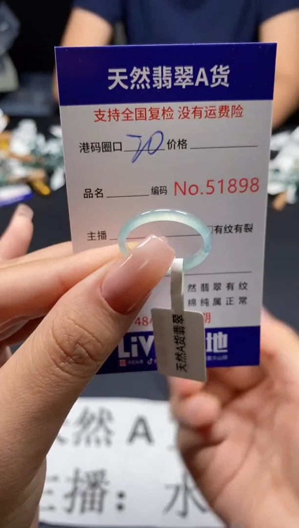 未镶嵌戒指翡翠天然A货翡翠1898