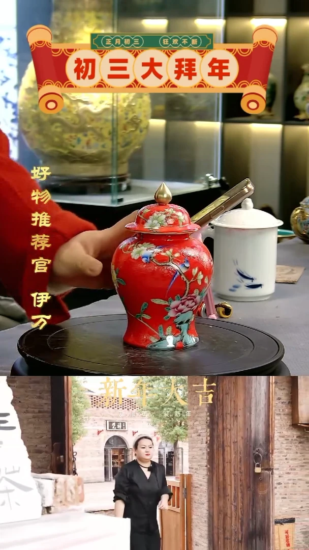 【闪购商品】摆件10290/景德镇陶瓷作品摆件