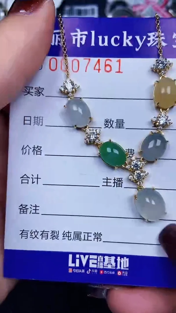 颈饰银S925镶嵌翡翠7462